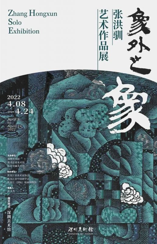 4月深圳不可错过的展览演出 4月深圳不可错过的展览演出