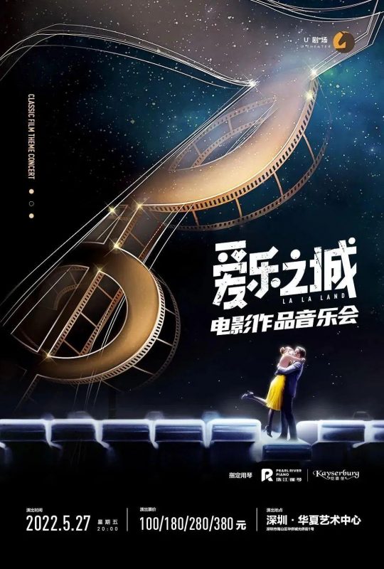 4月深圳不可错过的展览演出