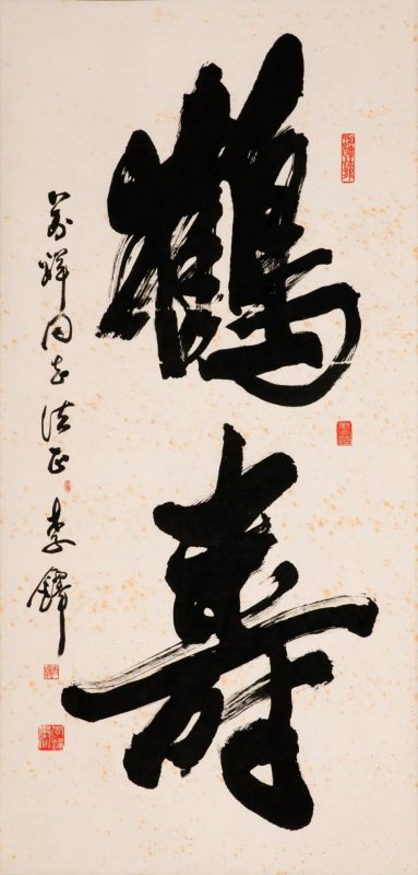 名家珍品云集_文津阁2022年4月中国书画专场网拍佳作选粹 名家珍品云集_文津阁2022年4月中国书画专场网拍佳作选粹