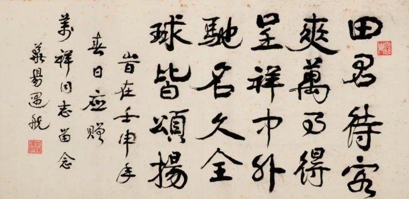 名家珍品云集_文津阁2022年4月中国书画专场网拍佳作选粹 名家珍品云集_文津阁2022年4月中国书画专场网拍佳作选粹