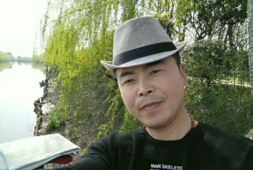 著名画家沈松_四条屏竹子图_以690000元成交