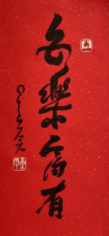 春住_香港保利中国书画网拍精彩抢先看