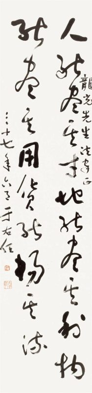 民国画事_专场拍品推介_西安力邦2022春拍