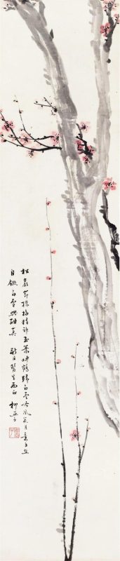 民国画事_专场拍品推介_西安力邦2022春拍