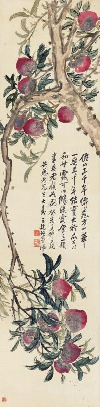 民国画事_专场拍品推介_西安力邦2022春拍