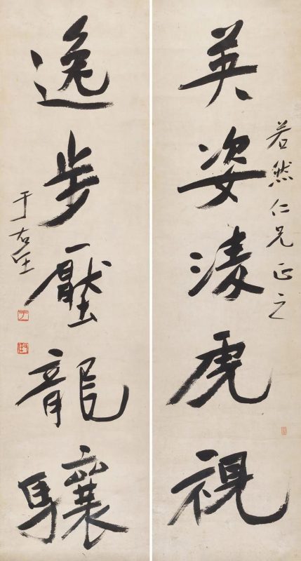 民国画事_专场拍品推介_西安力邦2022春拍