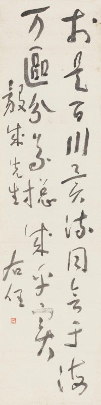 民国画事_专场拍品推介_西安力邦2022春拍