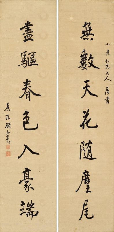 民国画事_专场拍品推介_西安力邦2022春拍