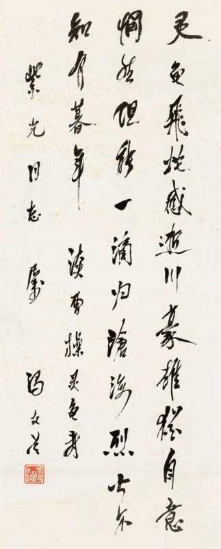 民国画事_专场拍品推介_西安力邦2022春拍