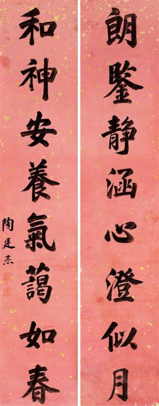 民国画事_专场拍品推介_西安力邦2022春拍