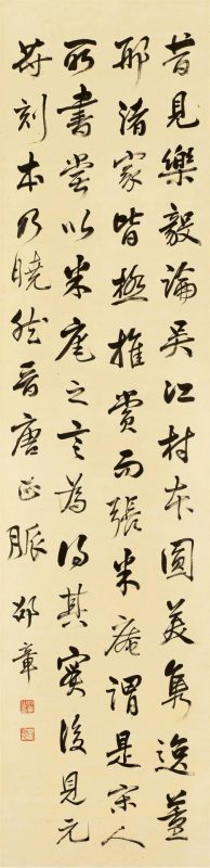 民国画事_专场拍品推介_西安力邦2022春拍