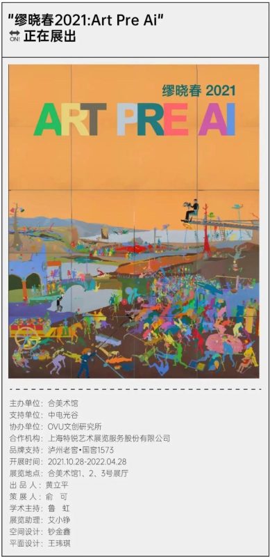 3月武汉_看展指南上线_别宅着了 3月武汉_看展指南上线_别宅着了