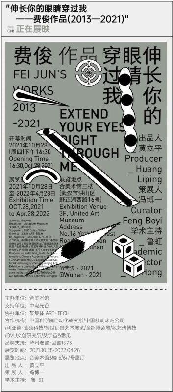 3月武汉_看展指南上线_别宅着了 3月武汉_看展指南上线_别宅着了