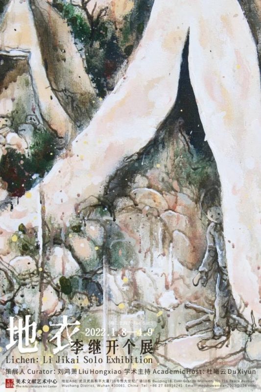 3月武汉_看展指南上线_别宅着了 3月武汉_看展指南上线_别宅着了