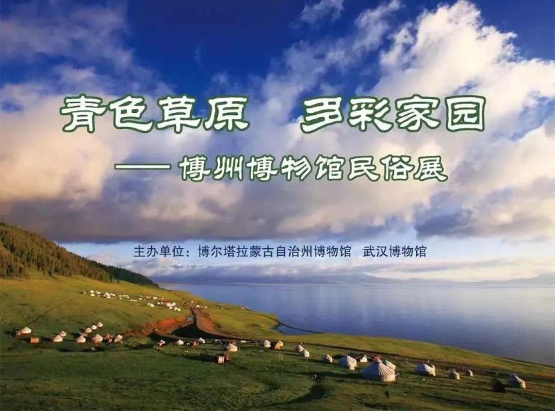 3月武汉_看展指南上线_别宅着了 3月武汉_看展指南上线_别宅着了