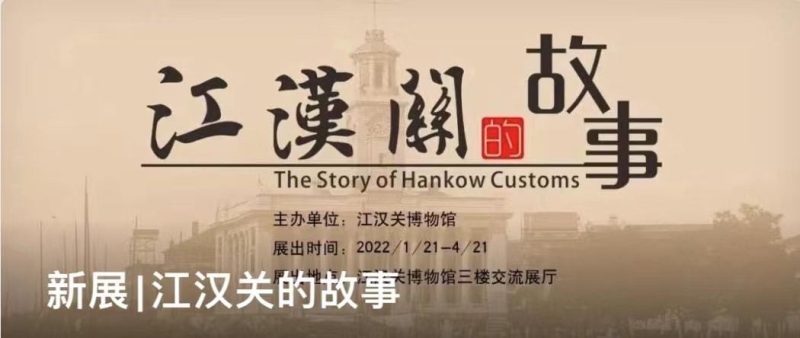 3月武汉_看展指南上线_别宅着了 3月武汉_看展指南上线_别宅着了