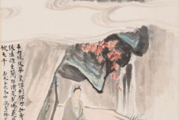 50余件书画精品齐聚北京适珍网拍_名家佳作一览