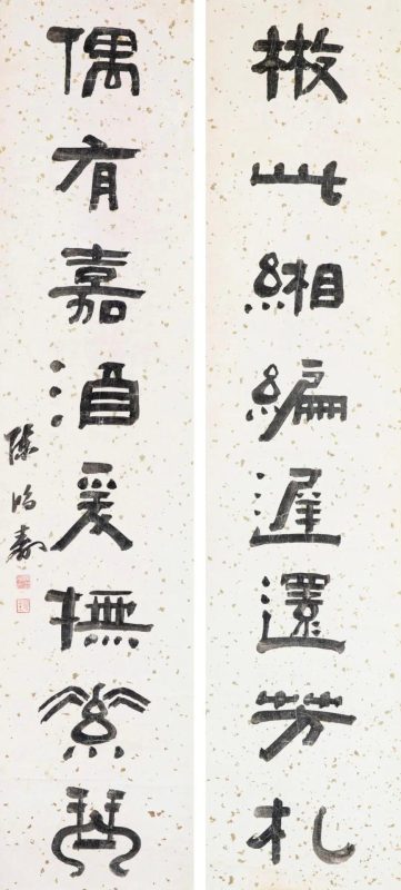 四百余件精美书画齐聚上氏连线4月网拍_臻选拍品一览 四百余件精美书画齐聚上氏连线4月网拍_臻选拍品一览