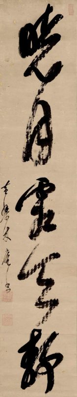 四百余件精美书画齐聚上氏连线4月网拍_臻选拍品一览 四百余件精美书画齐聚上氏连线4月网拍_臻选拍品一览