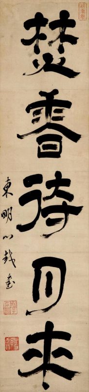 四百余件精美书画齐聚上氏连线4月网拍_臻选拍品一览 四百余件精美书画齐聚上氏连线4月网拍_臻选拍品一览