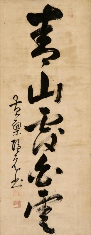 四百余件精美书画齐聚上氏连线4月网拍_臻选拍品一览 四百余件精美书画齐聚上氏连线4月网拍_臻选拍品一览