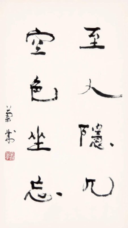 四百余件精美书画齐聚上氏连线4月网拍_臻选拍品一览 四百余件精美书画齐聚上氏连线4月网拍_臻选拍品一览