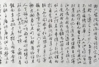 春韵津门_同方国际20周年春拍前瞻