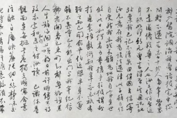 春韵津门_同方国际20周年春拍前瞻