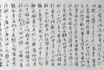 春韵津门_同方国际20周年春拍前瞻