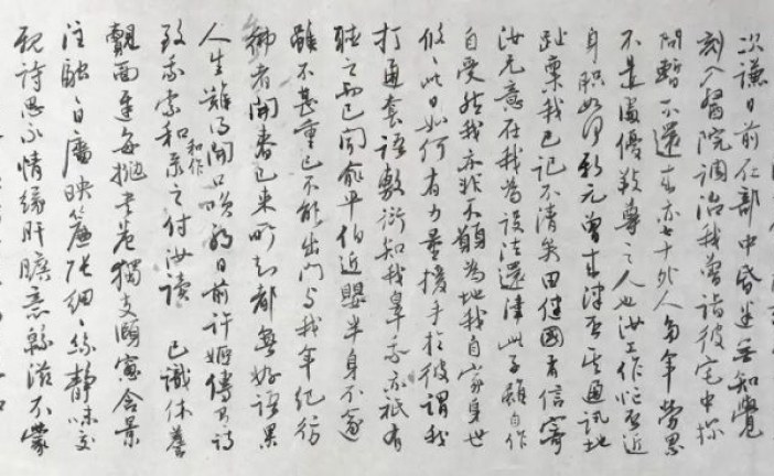 春韵津门_同方国际20周年春拍前瞻