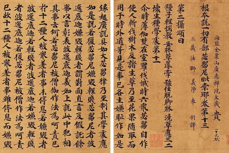 香港苏富比2022春拍_一文尽览现代艺术焦点拍品