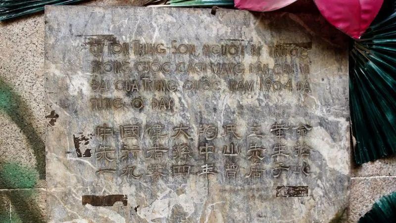 革命先驱的风骨与襟怀_黄隆生旧藏书法_苏富比中国书画春拍