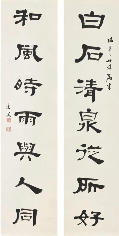 革命先驱的风骨与襟怀_黄隆生旧藏书法_苏富比中国书画春拍