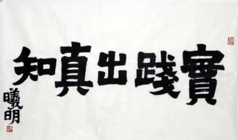 敬华网拍_书画同一藏家系列 敬华网拍_书画同一藏家系列