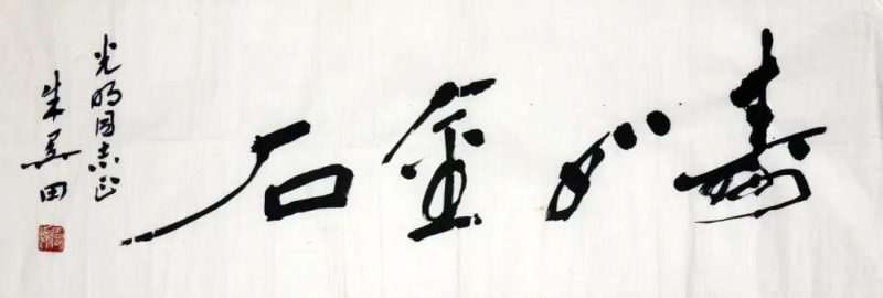 敬华网拍_书画同一藏家系列 敬华网拍_书画同一藏家系列