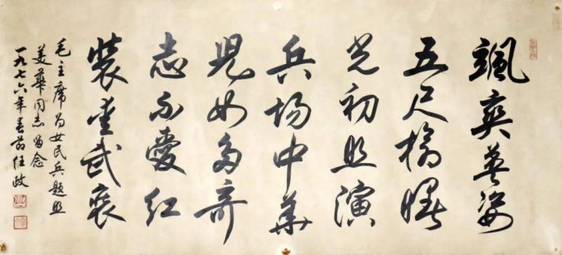 敬华网拍_书画同一藏家系列 敬华网拍_书画同一藏家系列