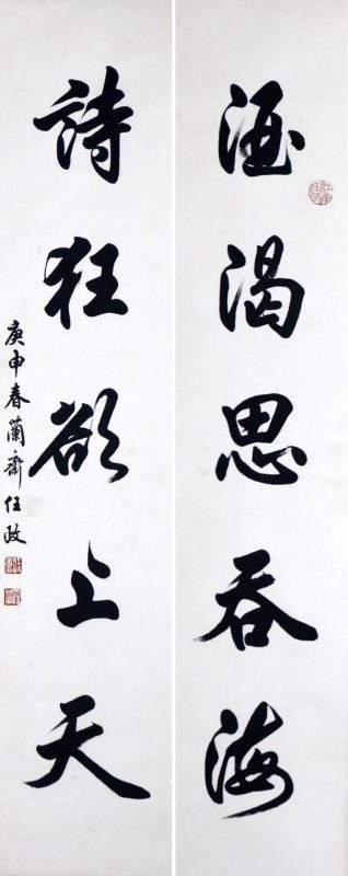 敬华网拍_书画同一藏家系列 敬华网拍_书画同一藏家系列