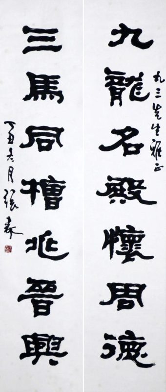 敬华网拍_书画同一藏家系列 敬华网拍_书画同一藏家系列