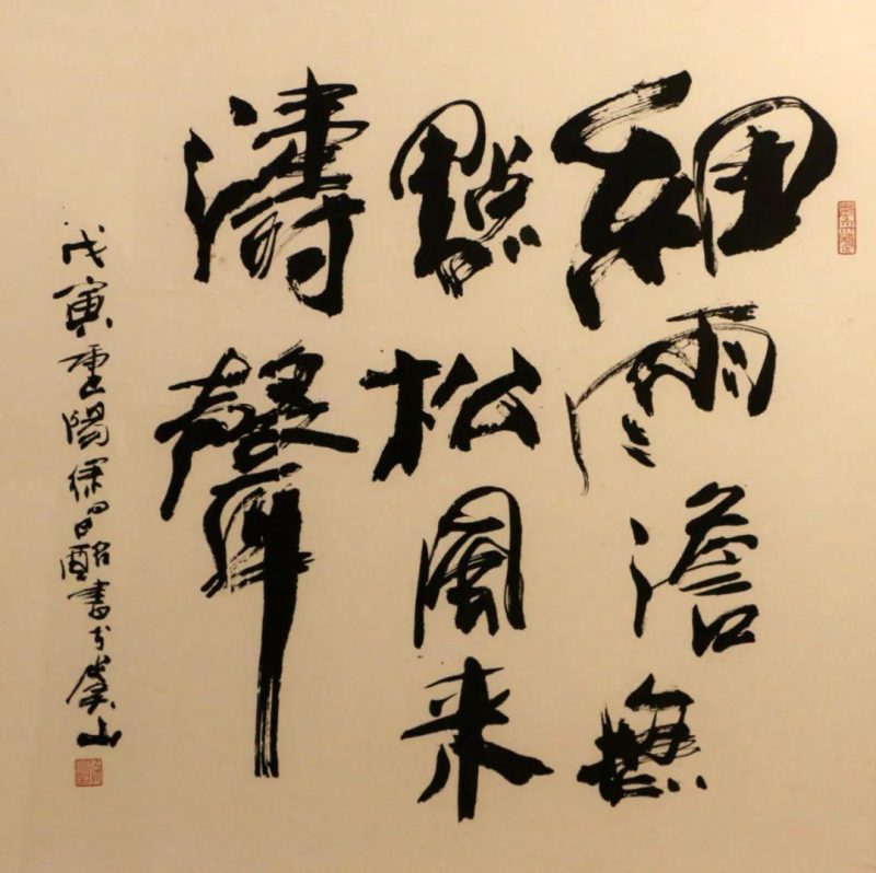 敬华网拍_书画同一藏家系列 敬华网拍_书画同一藏家系列