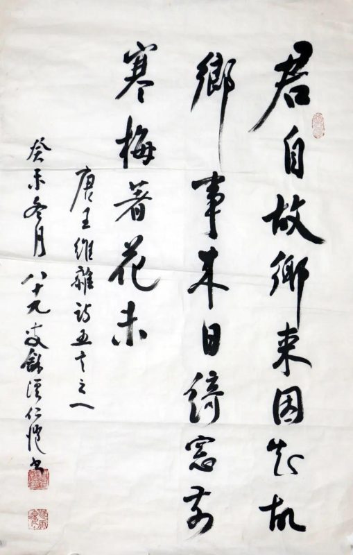 敬华网拍_书画同一藏家系列 敬华网拍_书画同一藏家系列