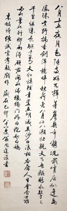 敬华网拍_书画同一藏家系列 敬华网拍_书画同一藏家系列