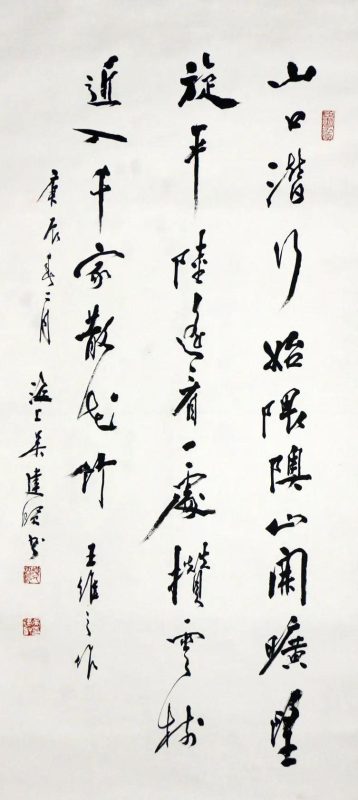 敬华网拍_书画同一藏家系列 敬华网拍_书画同一藏家系列