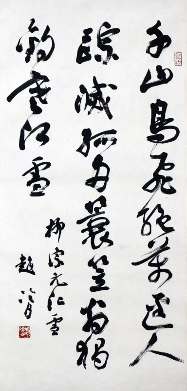 敬华网拍_书画同一藏家系列 敬华网拍_书画同一藏家系列