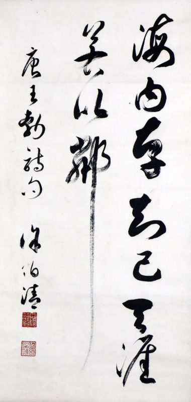 敬华网拍_书画同一藏家系列 敬华网拍_书画同一藏家系列