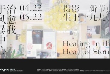 我喜欢作为思想的艺术_而不是作为作品的艺术_本周值得一看的展览