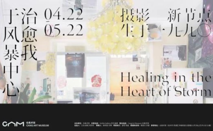 我喜欢作为思想的艺术_而不是作为作品的艺术_本周值得一看的展览