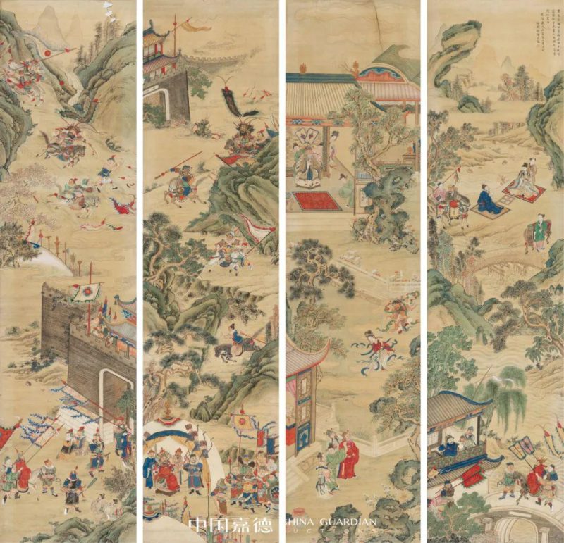 嘉德四季_万千繁华_条屏书画集萃