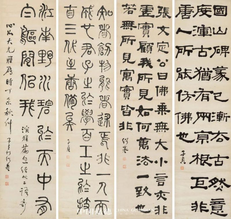 嘉德四季_万千繁华_条屏书画集萃