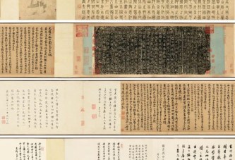 落纸云烟_苏富比春拍古代书画书法精选2