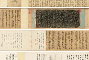 落纸云烟_苏富比春拍古代书画书法精选2